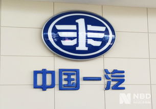 一汽轎車重組方案遭深交所問詢 資本運(yùn)作背后折射監(jiān)管新常態(tài)