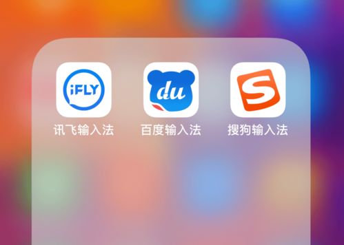 資本冷靜期下的突圍 To B第三方輸入法下半場的投資邏輯與機(jī)遇
