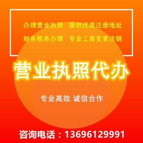 財務咨詢 為企業健康發展保駕護航——以樂山誠宇財務咨詢為例